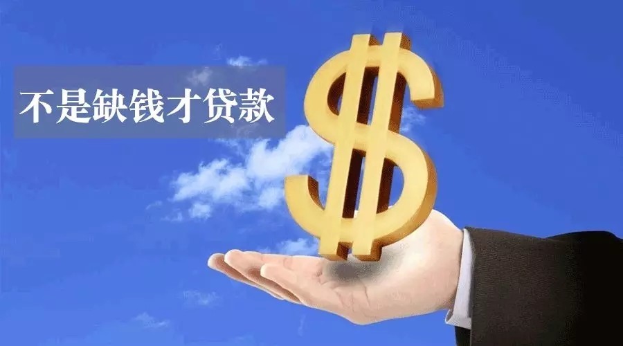 上海市徐汇区私人资金贷款产品：助您实现梦想的金钥匙